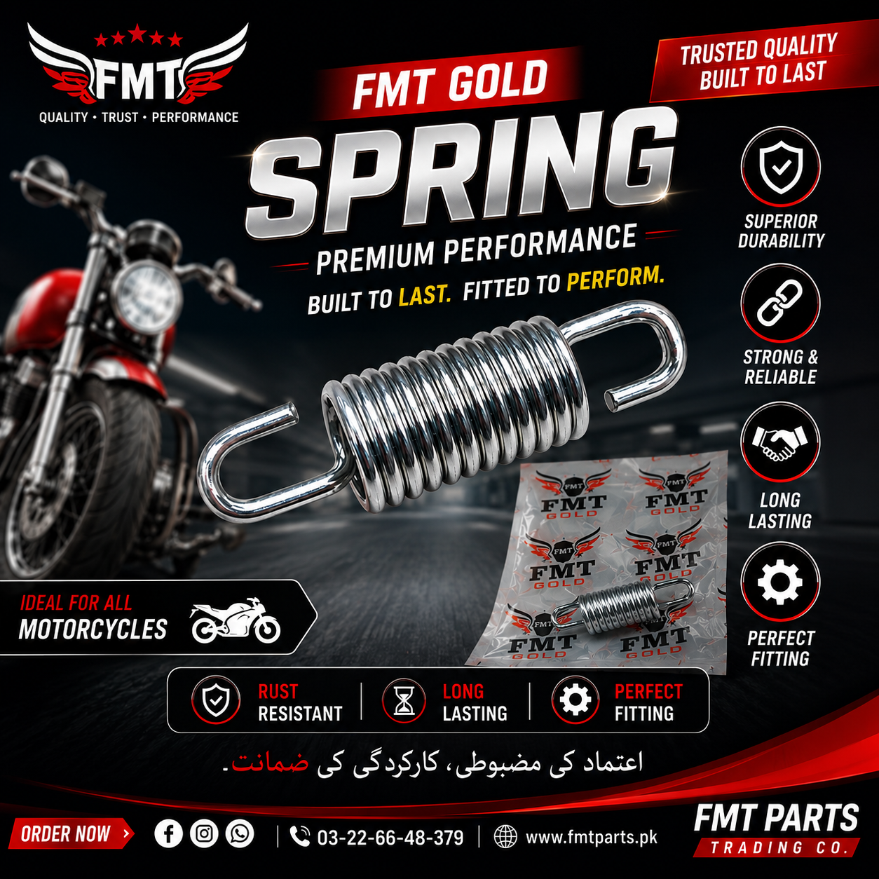 Brake Padel Spring CD70 FMT GOLD