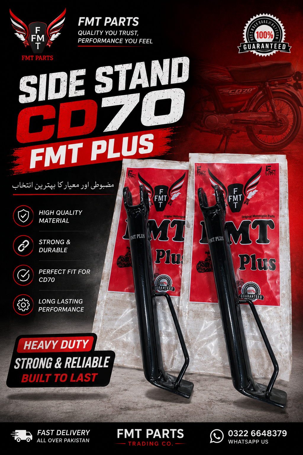 Side Stand CD70 FMT PLUS